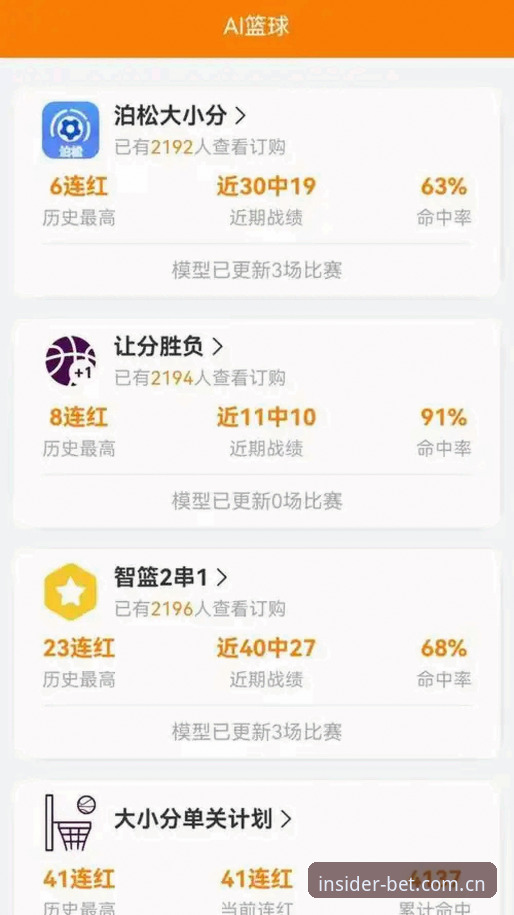 BET体育电脑端赛事数据查询推荐：别再被表面数据骗了